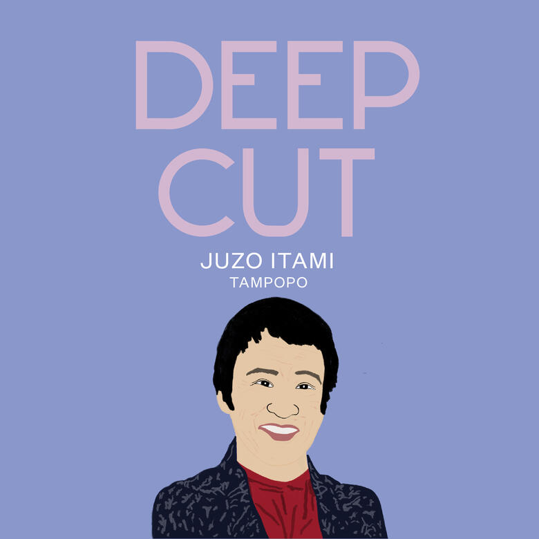 Juzo Itami