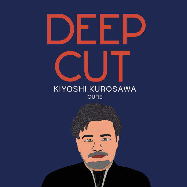 Kiyoshi Kurosawa